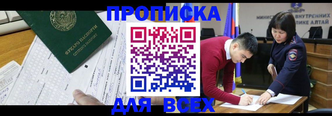 регистрация для дет. сада в Вуктыле