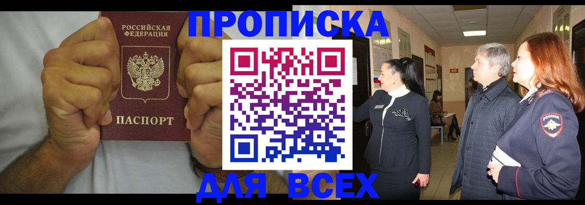 временная регистрация госуслуги в Вуктыле