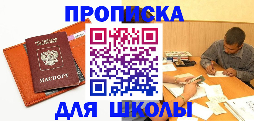 форма 3 в Вуктыле