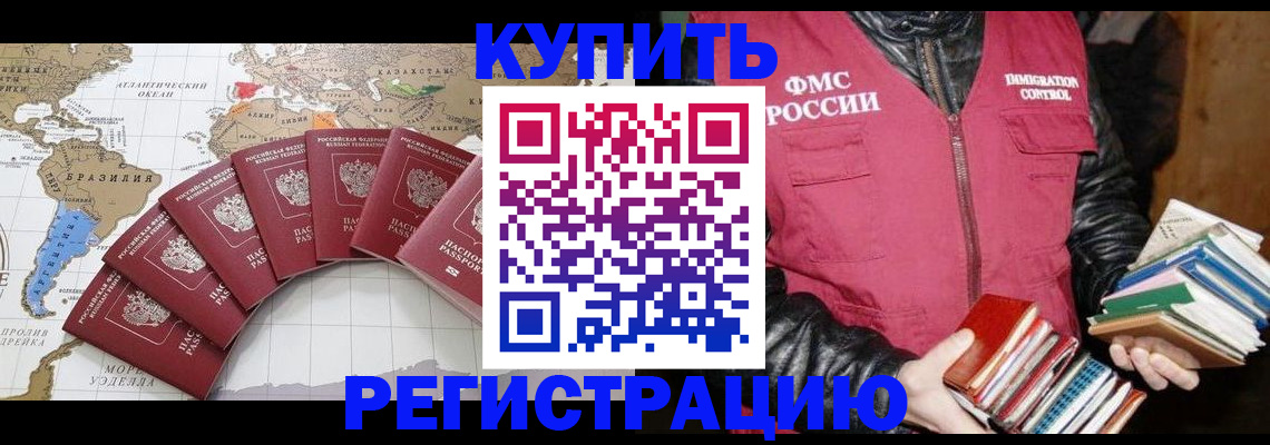 пропишу в квартире в Вуктыле